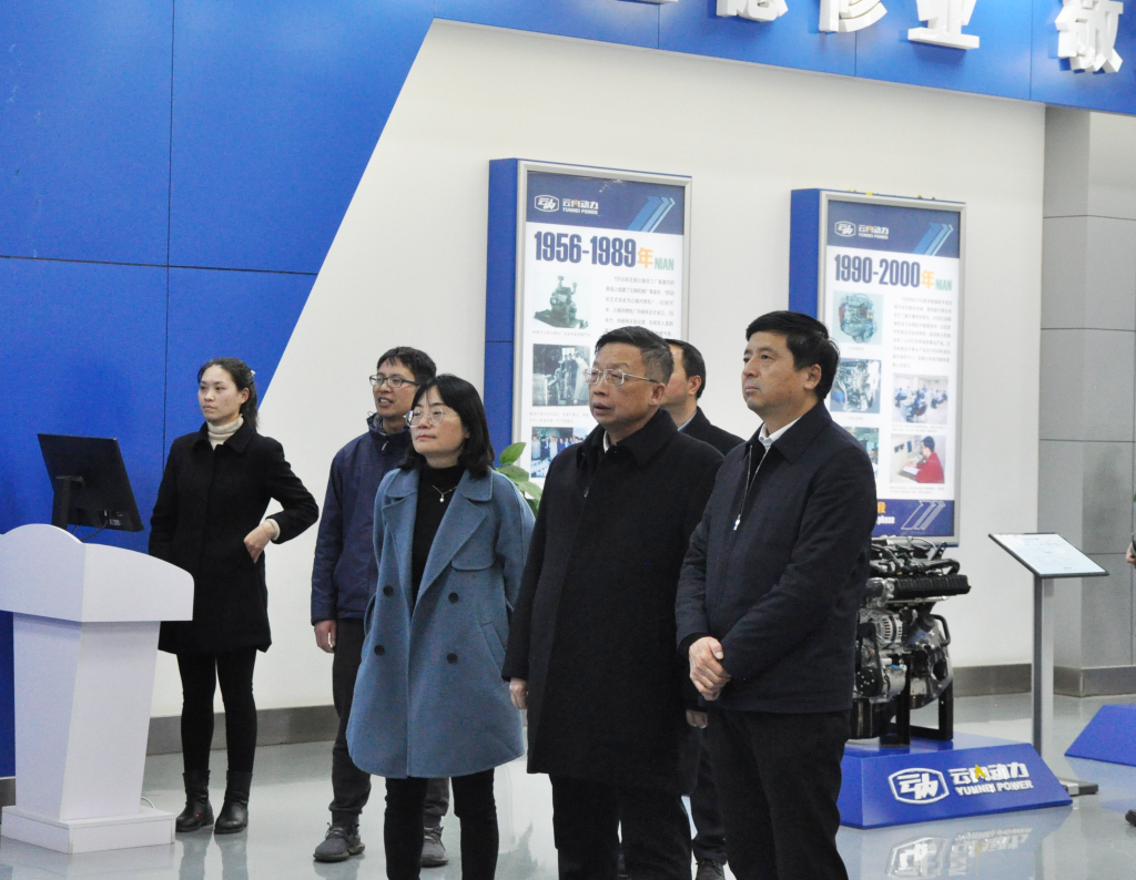 省教育厅调研组到云南千亿国际动力集团有限公司调研