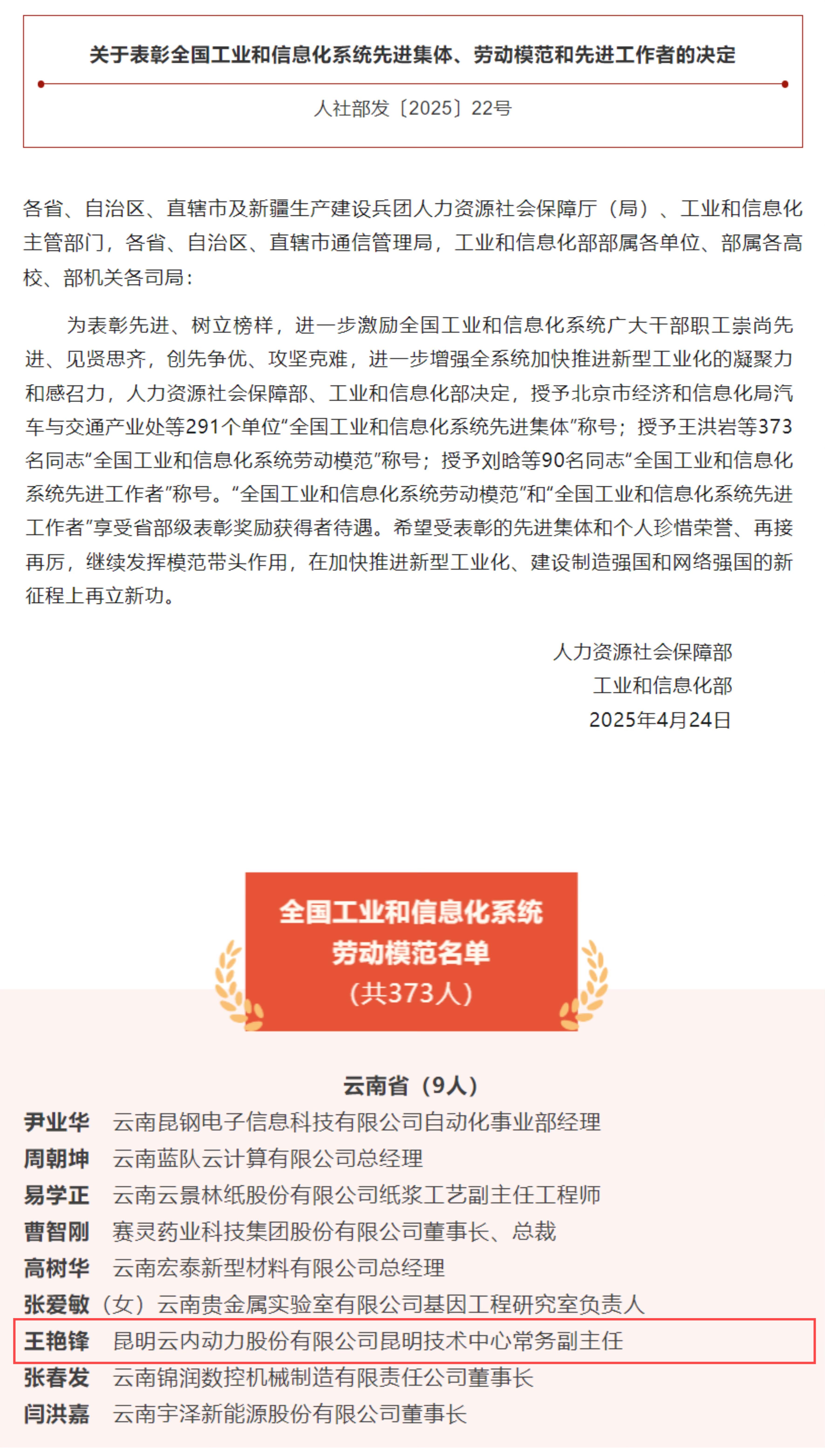 qy千亿-千亿(国际)唯一官方网站