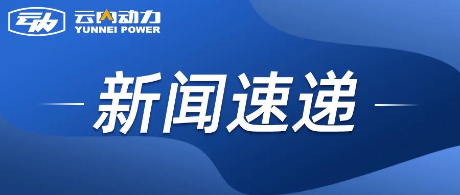 千亿国际集团到重庆机电控股（集团）公司开展相助交流